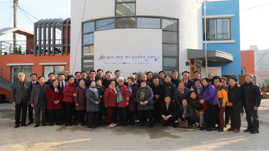꽃피는 경로당 사업의 준공식에서 HUG 임직원과 지역주민들이 기념촬영을 하고 있다. <HUG 제공>